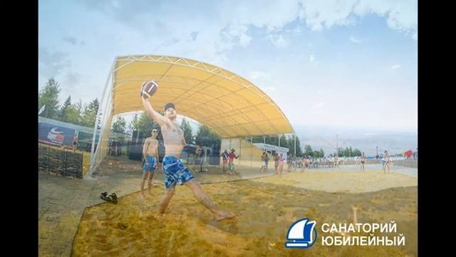 Санаторий «Юбилейный», отзывы туристов и обзор санатория.