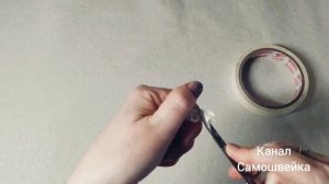 Как перемотать нитки с большой бобины на маленькую. Швейный лайфхак.