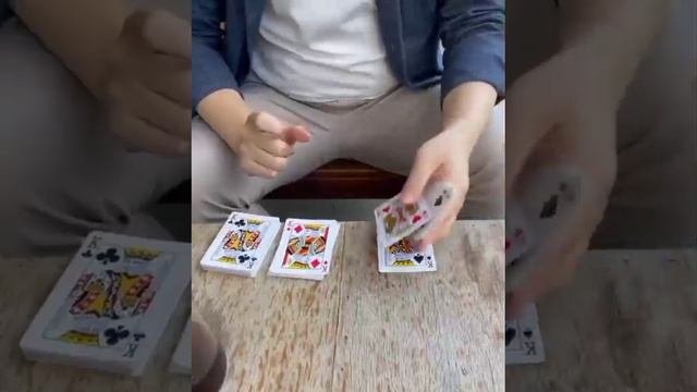 Как?