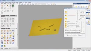 Уроки Artcam. Простой рельеф за пару минут