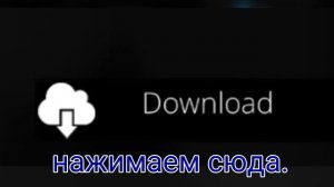 Как скачать карту?|в игре Gorebox.#gorebox