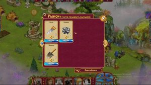 Игра из соцсетей "Чародеи"