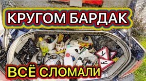 ?КНОПКИ СЛОМАЛИ?КОЗЫРЕК ОТОРВАЛИ? #инструктоpro #неавтошкола #влог #обучение #всеполучится