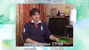 Cемейный бюджет