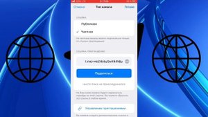 Как создать ссылку на свой телеграм канал 2023