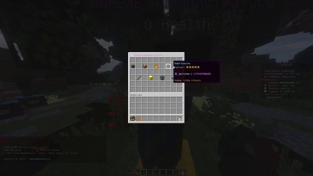 ❤️Сборка Сервера OpMine Private 2023 | Слив Бесплатно❤️#pirogok #pirogokgrief #pirogok_grief смотреть онлайн