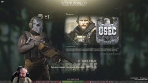 Тарков Стрим - Работаем в двойке c GOPster Play escape from tarkov