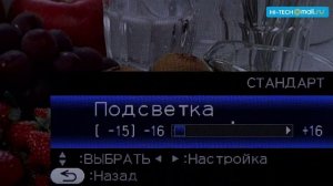 Как настроить яркость телевизора?