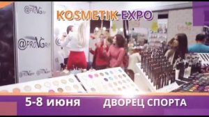 Выставка индустрии красоты KOSMETIKEXPO Казань