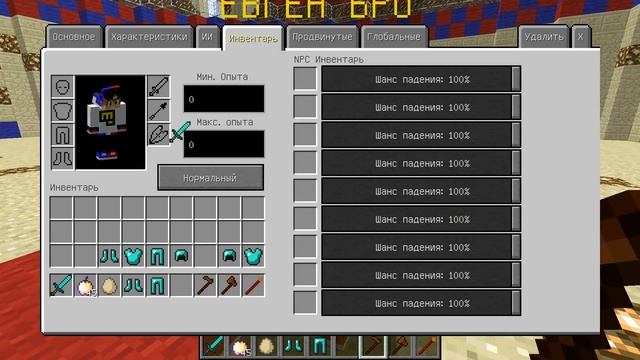 ВЕЛИКАЯ БИТВА: Дак Плей ПРОТИВ ЕвгенБро В МАЙНКРАФТ! КТО ПОБЕДИТ? БИТВА ЮТУБЕРОВ ТРОЛЛИНГ МУЛЬТИК