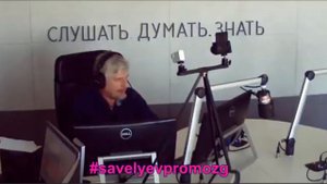 Савельев С.В.  ВЫНОС МОЗГА 47 16/06/18 Изменчивость мозга