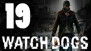 Watch Dogs - Прохождение игры на русском [#19] PS4 (2014 г.)