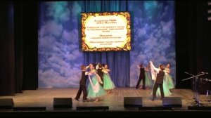 Венский вальс