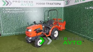 Обзор трактора из Новосибирска в ПРОГРЕСС АВТО японский минитрактор KUBOTA KJ11 колея 74 см