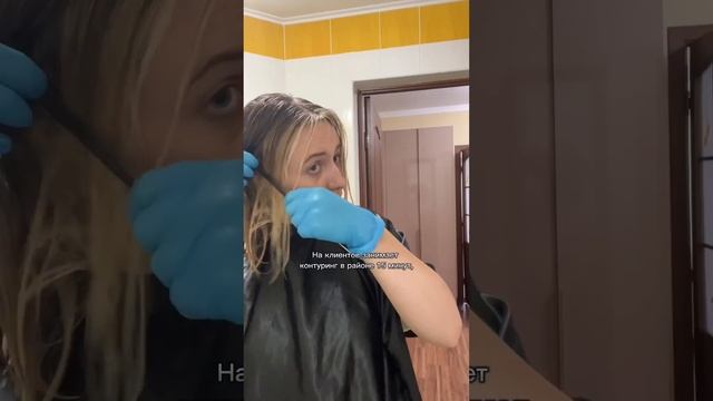 И почему я раньше этим не занялась? ? #бьютисоветы #контуринг #самсебепарикмахер#окрашиваниеблонд
