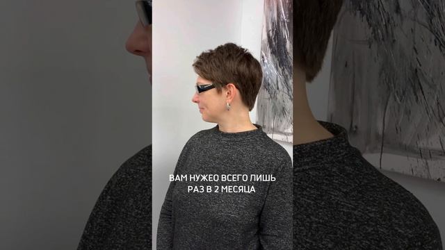 Чтобы помолодеть