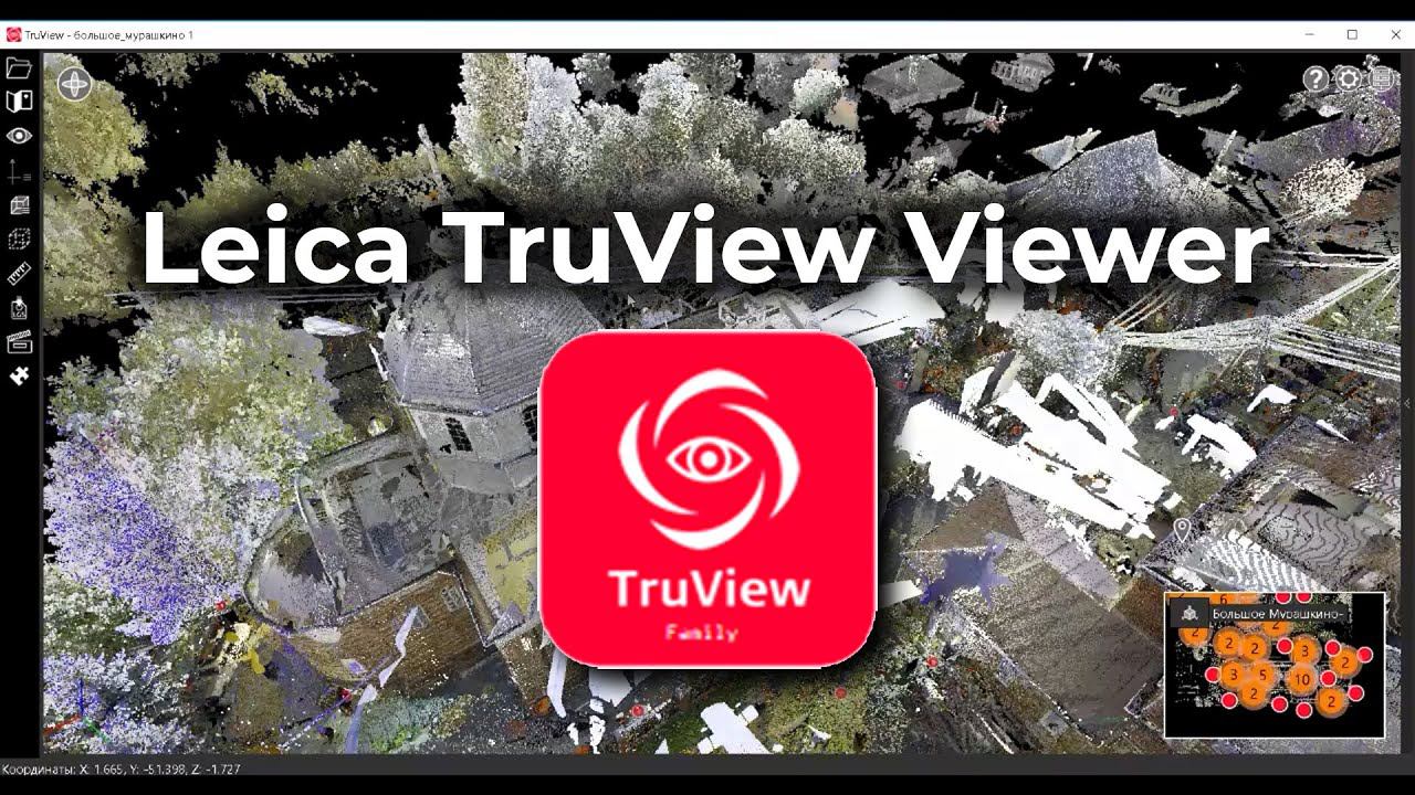 Leica TruView Viewer. Видеоинструкция