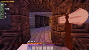 МАЙНКРАФТ НО Я СЫН БОГА КОТОРЫЙ СТАЛ ДЕМОНОМ [2]