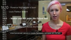 Оксфордский электрический звонок (oxford electric bell)