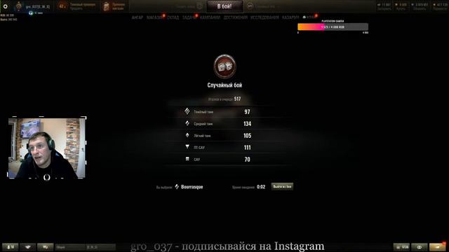 ИГРАЮ НА САМОМ СИЛЬНОМ ПРЕМЕ БУРАСКЕ  | Разыгрываю голду | World of Tanks | СТРИМ ТАНКИ