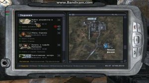 Сталкер. Тень Чернобыля (Найти документы в Х-18)