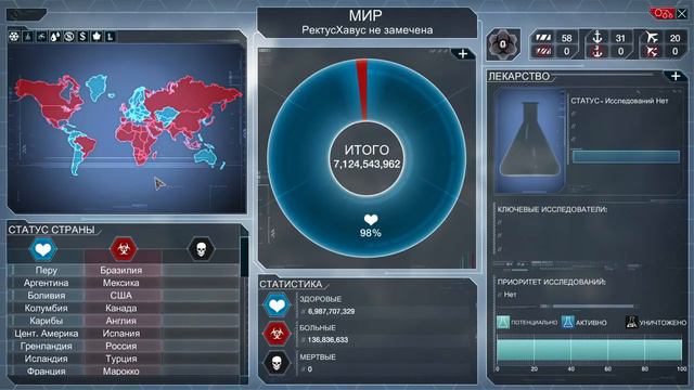 Прохождение Plague Inc. #5. Паразит смотреть онлайн