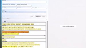 Простановка штампа на подписываемый ЭЦП документ