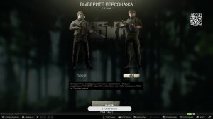 Разведка локаций в TARKOV