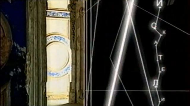 Искатели   Загадка русского Иерусалима