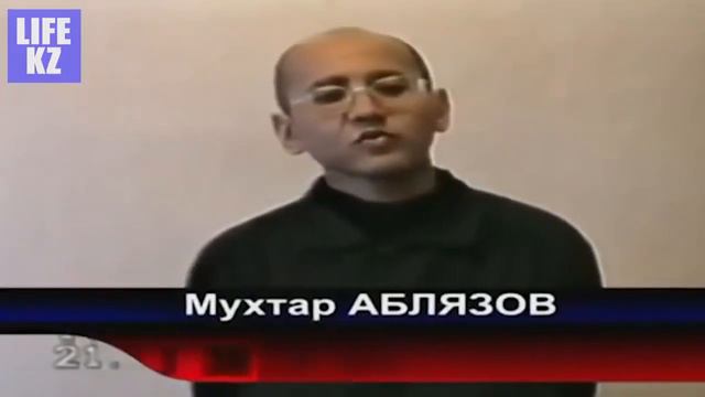 Аблязов просит прощения у Назарбаева