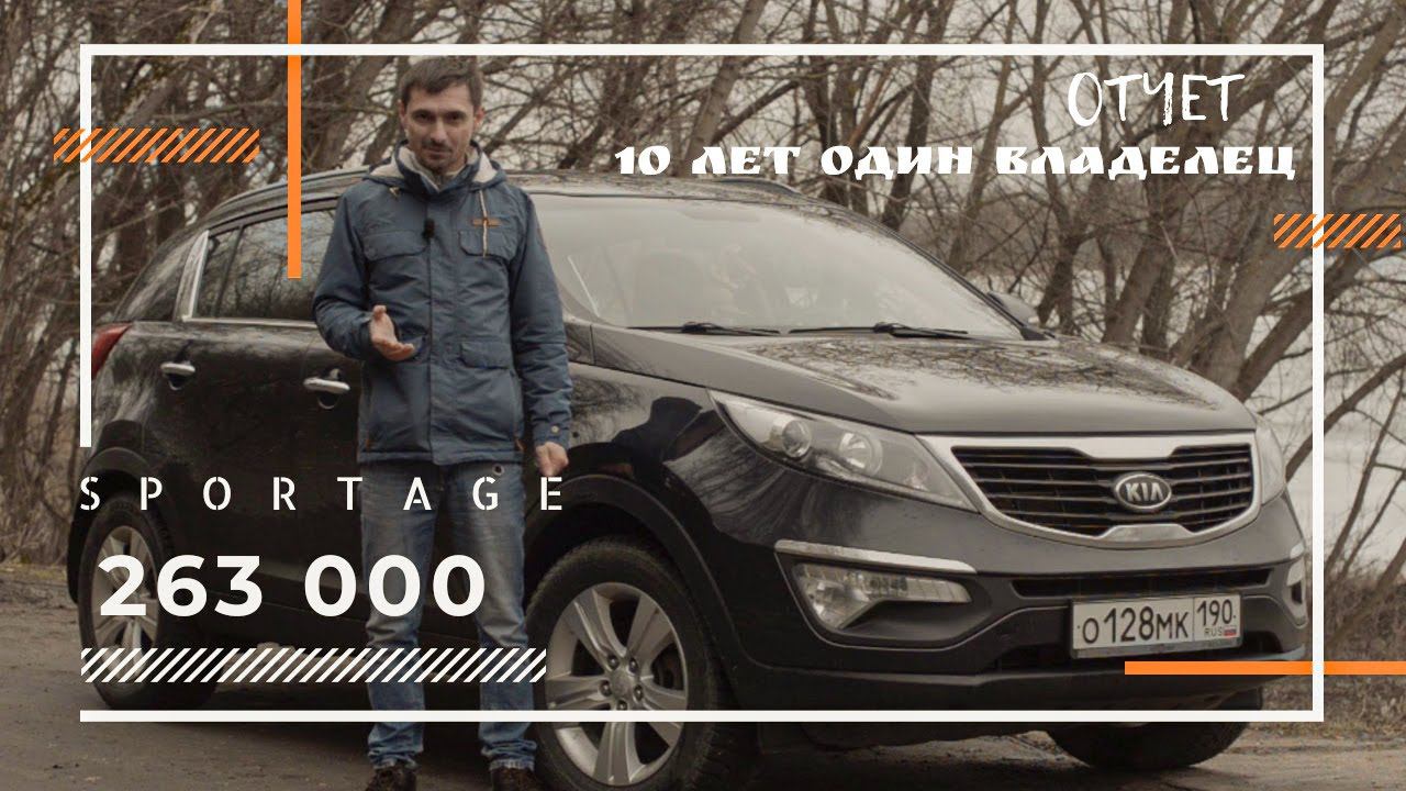 263 000 км без капиталки МОТОРА KIA Sportage SL мотор G4KD смотреть онлайн