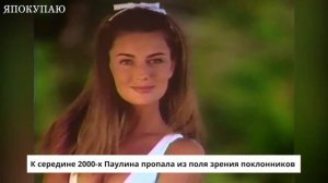 Красивые и забытые: как сейчас выглядят самые популярные топ-модели 90-х