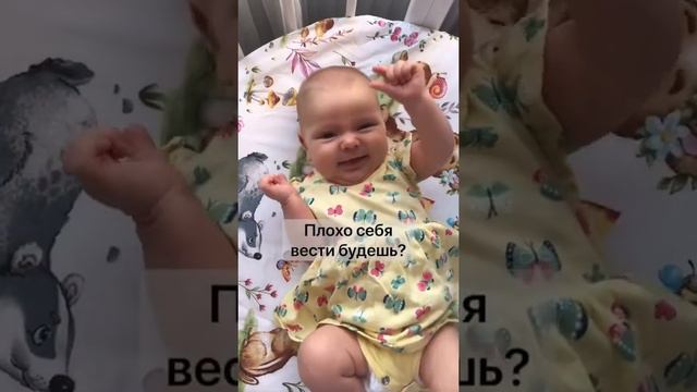 Всегда говори ДА! Да?😅 #мамаблогер #малыш #мамавдекрете #дочка #декрет #материнство