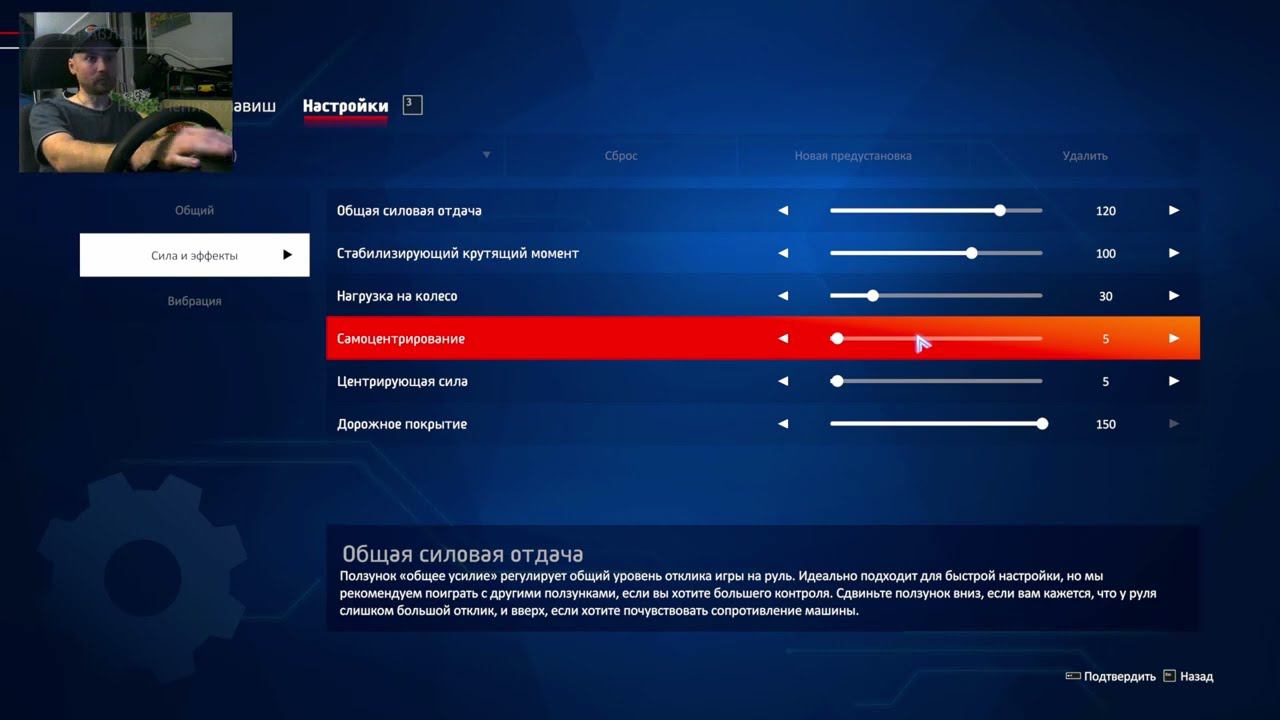 WRC Generations – The FIA WRC Official Game - как настроить руль - уникальное прохождение игр на ПК! смотреть онлайн