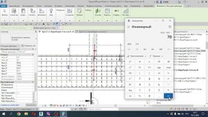 19 Revit Видео 18 Добавляем вертикальную арматуру в стены фундамента для выпуска в колонны
