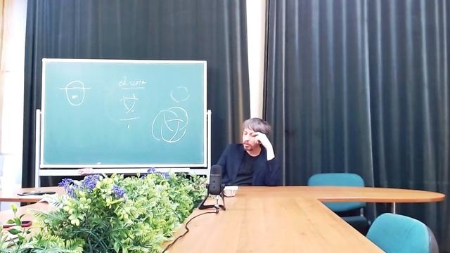 ТЕОРИЯ УЗЛА И ПСИХОАНАЛИЗ