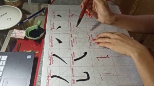Учимся писать черты китайского языка. Как писать черты .