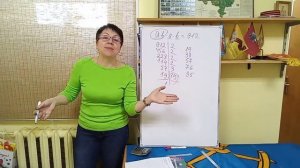 ВПР математика 6 класс. К5.В1. Задание 13