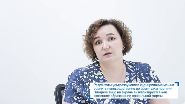 Информативность узи на ранних сроках беременности смотреть онлайн