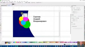 Как сделать визитку в CorelDraw. Кратко