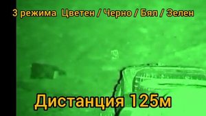 Sytong HT 60 night hunting device, can use 3 8x magnification within 699 meters