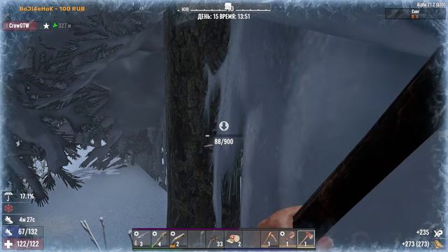 7 Days to Die. Хард в зиме, 27 попытка выжить с @CrewGTW ! День 14 смотреть онлайн