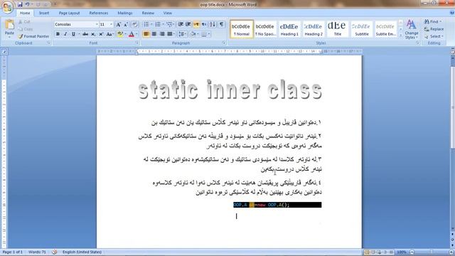 30-Static Inner Class смотреть онлайн