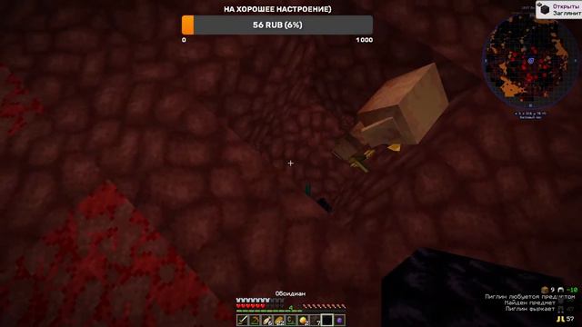 ЧИЛОВОЕ ВЫЖИВАНИЕ С МОДАМИ В МАЙНКРАФТЕ И ОБЩЕНИЕ #3 смотреть онлайн