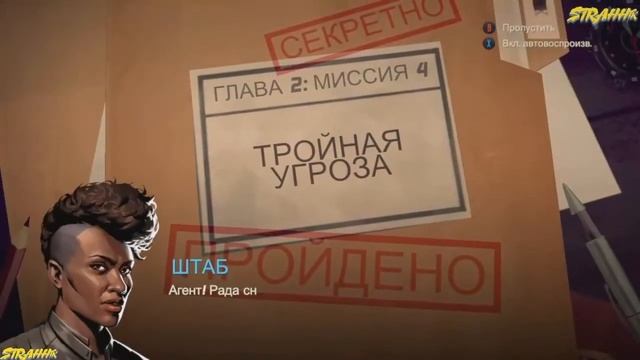 У Джеймса Бонда угнал тачку в игре Agent Intercept.(2021)