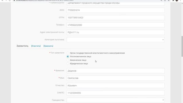 ТехноКад-Муниципалитет: взаимодействие с Росреестром