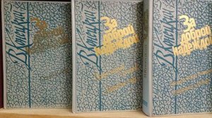 Конецкий Виктор. Собрание сочинений в 4 томах. Продам.