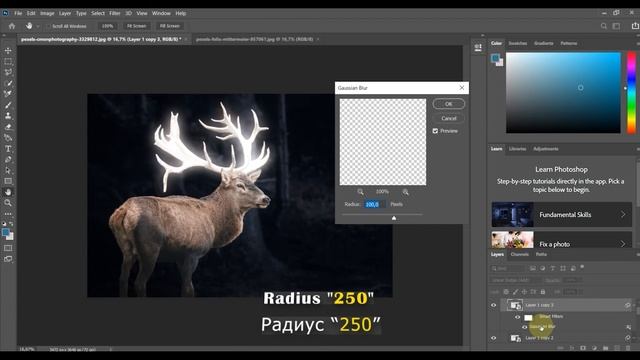 How to Create Glow Effect in Photoshop | Glowing Effect