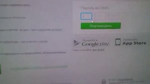 Приват 24 Украина вход