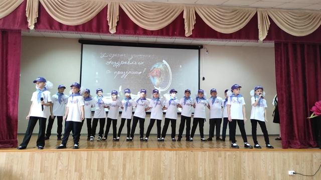 Песня "Школьные учителя"